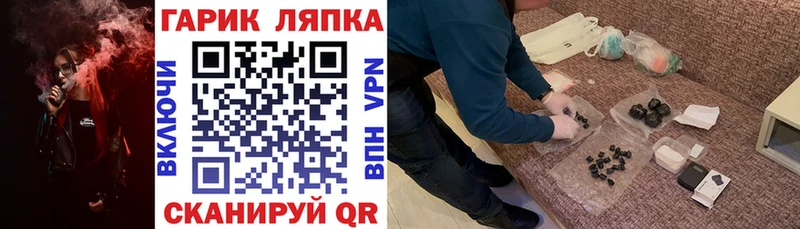Продажа наркотиков Заозёрный Конопля Кокаин МЕТАДОН АМФЕТАМИН kraken онион Гашиш Мефедрон