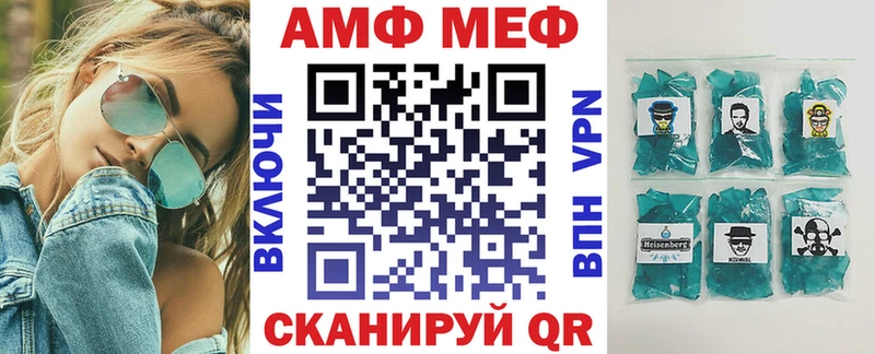 АМФЕТАМИН 98%  Заозёрный 