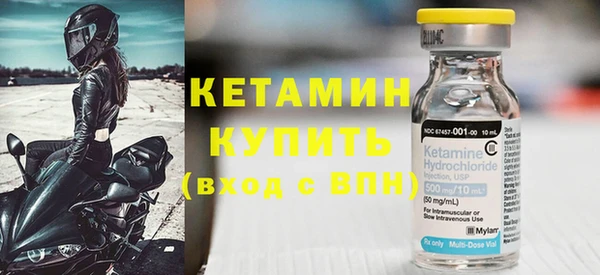 MDMA Волоколамск