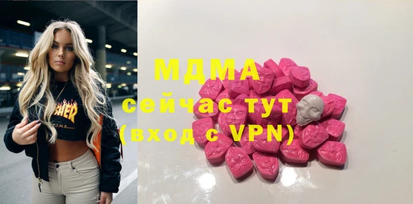 стаф Нижний Тагил