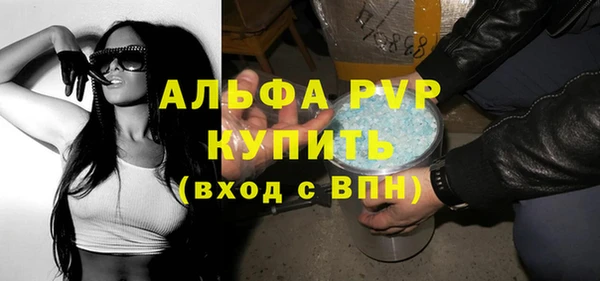 марки nbome Вязьма