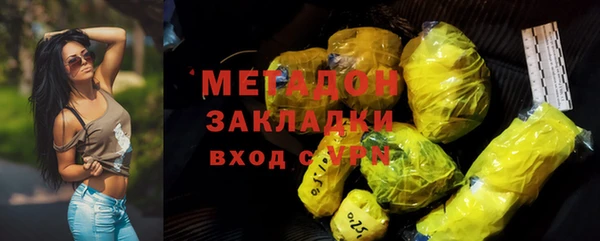 ALPHA-PVP Володарск