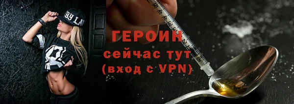 альфа пвп VHQ Бугульма