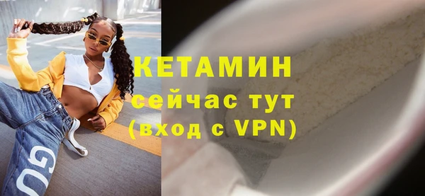 первитин Вяземский