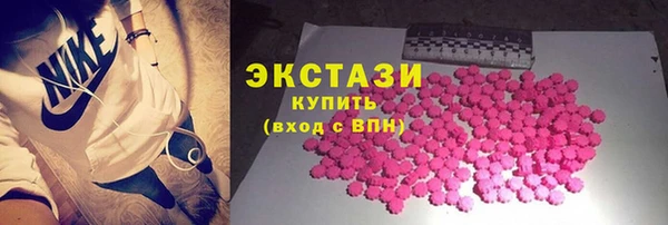 наркотики Бронницы