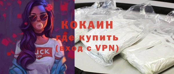 ALPHA-PVP Володарск