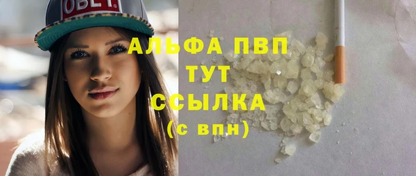 MDMA Волоколамск