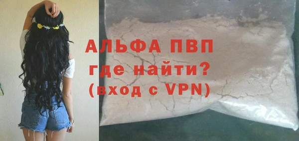 бутират Волосово