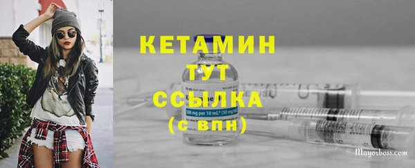 первитин Вяземский
