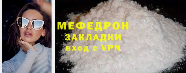 MDMA Волоколамск