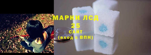 первитин Вяземский