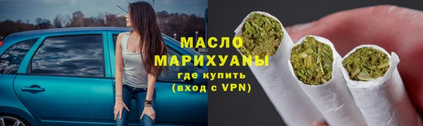 первитин Вяземский