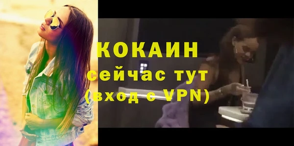 марки nbome Вязьма