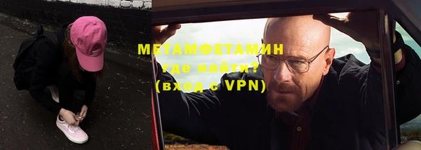 марки nbome Вязьма