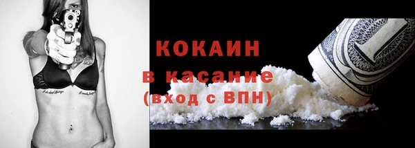 ALPHA-PVP Володарск