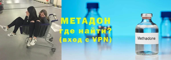 ALPHA-PVP Володарск