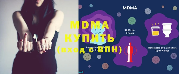 марки nbome Вязьма
