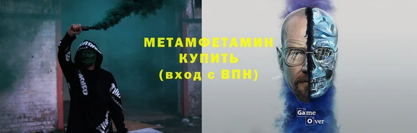 MDMA Волоколамск
