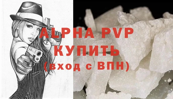первитин Вяземский