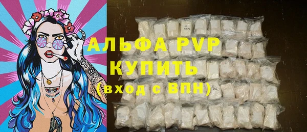первитин Вяземский