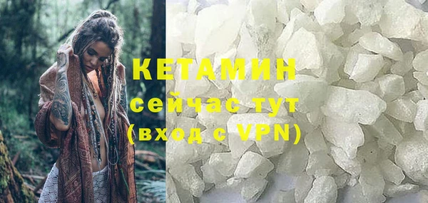 первитин Вяземский