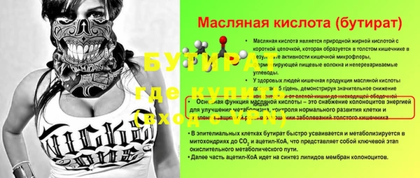 MDMA Волоколамск