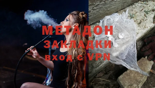 бутират Волосово