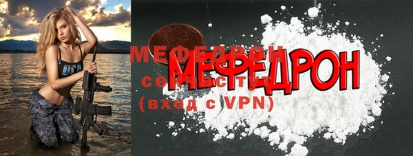 первитин Вяземский