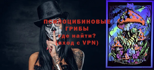 ALPHA-PVP Володарск