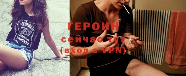 марки nbome Вязьма