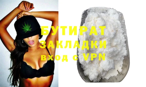 MDMA Волоколамск