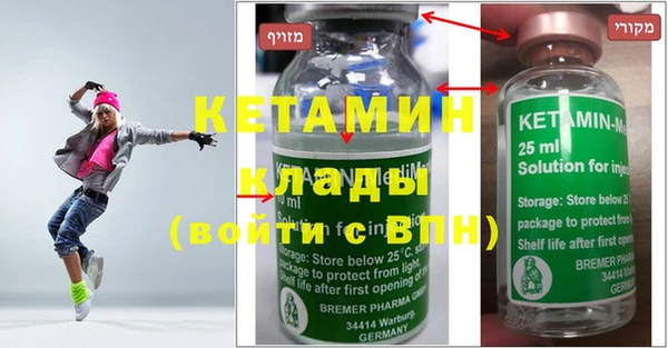 марки nbome Вязьма