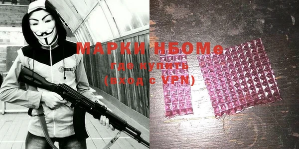 первитин Вяземский