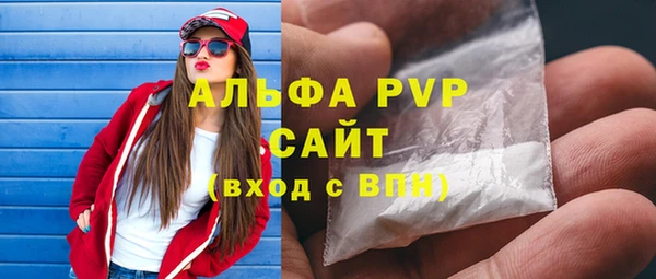 первитин Вяземский