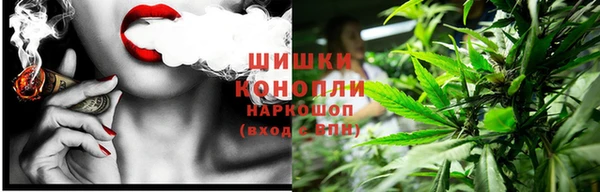 бутират Волосово