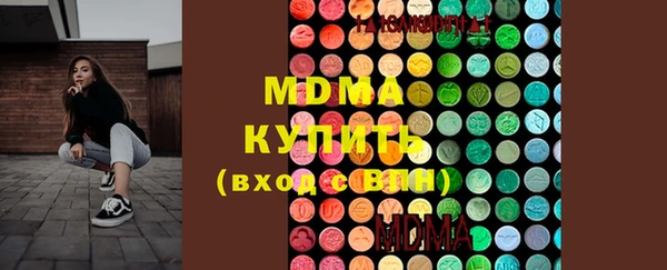 герыч Архангельск