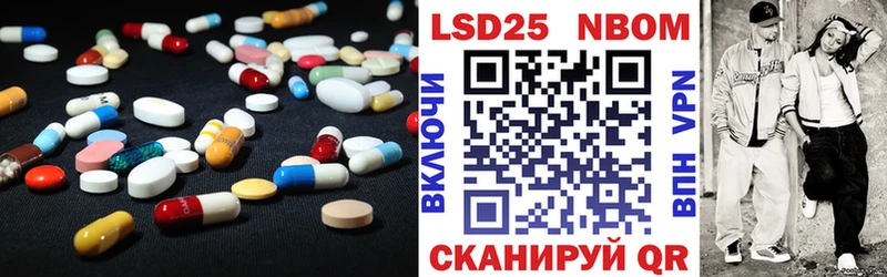 Лсд 25 экстази кислота  Заозёрный 