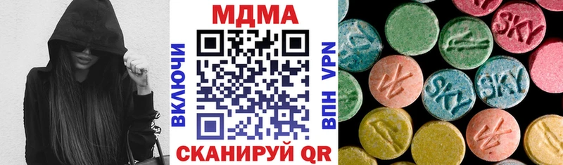 МДМА VHQ  где найти наркотики  Заозёрный 