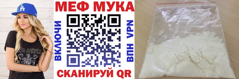 Меф mephedrone  Заозёрный 