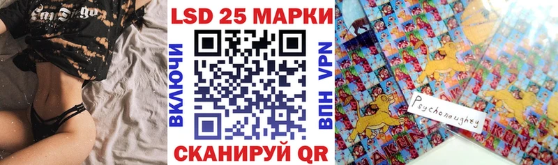 Марки 25I-NBOMe 1500мкг  Заозёрный 