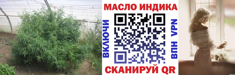 дарнет шоп  Заозёрный  Дистиллят ТГК THC oil 
