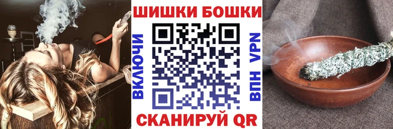 Бошки Шишки марихуана  цены наркотик  Заозёрный 